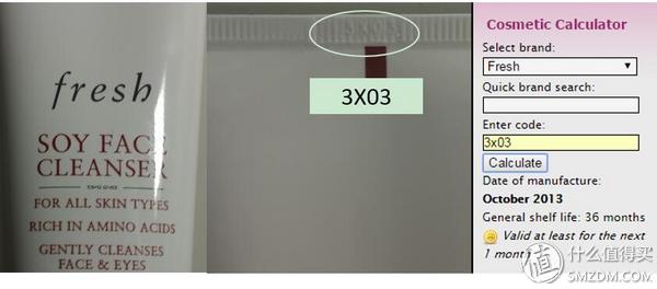 海淘正品化妆品,海淘化妆品查日期