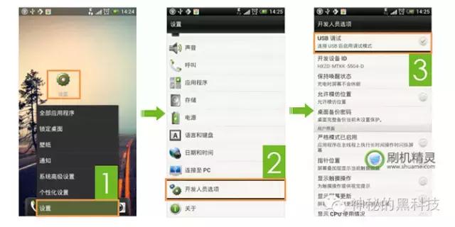 手机如何获得root权限视频教程,已经root怎么给mt管理器root权限