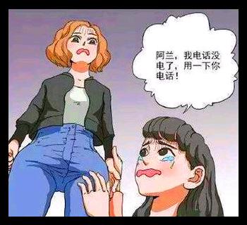 后宫漫画的鼻祖,甜宠后宫漫画