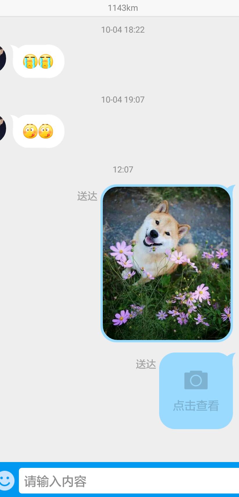 腾讯qq有新功能吗,腾讯qq有哪些不为人知的事