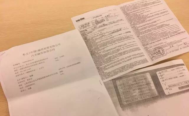 车王二手车后续,车王二手车被曝光