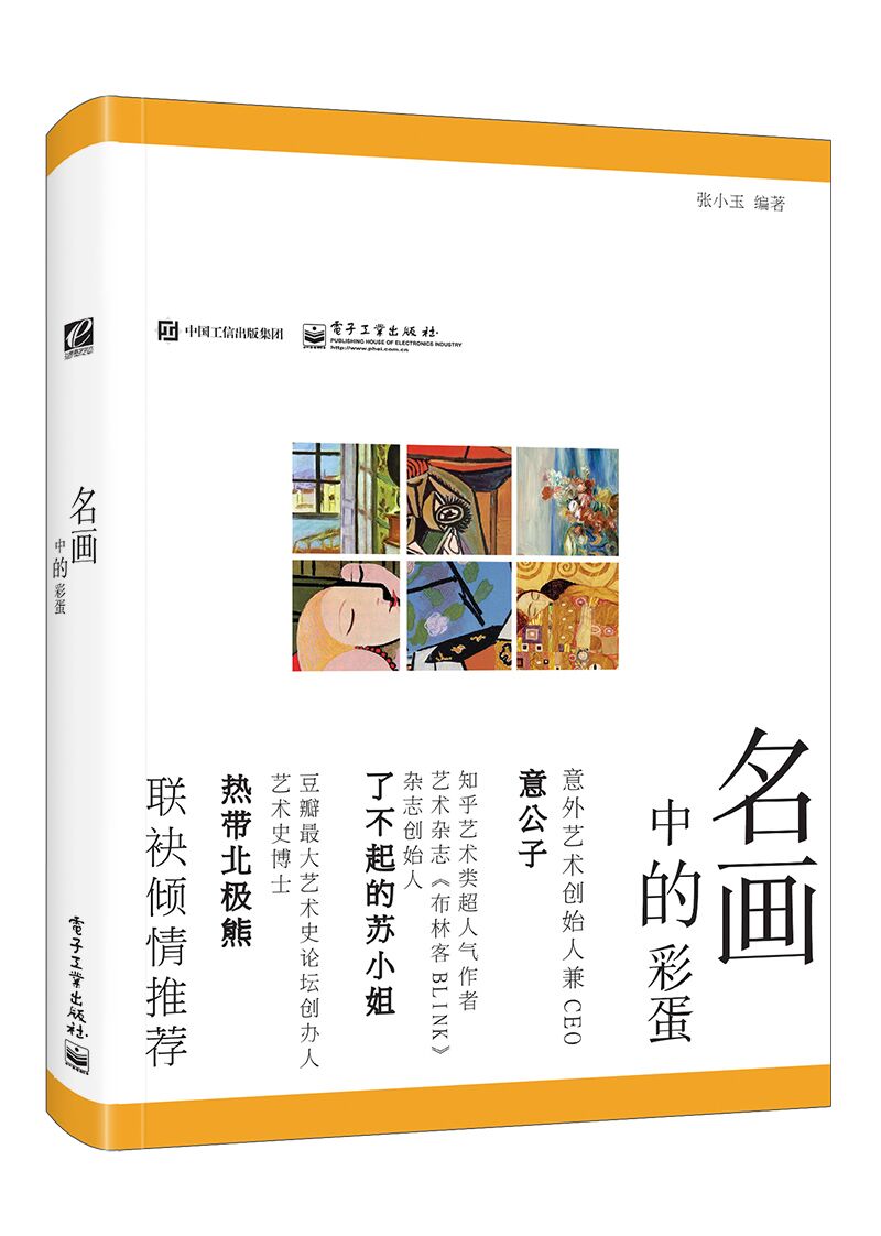 法国绘画大师巴尔蒂斯,巴尔蒂斯关于少女的画作