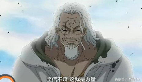 伟大航路，十位最出色的老师，最差的学生实力都过亿！