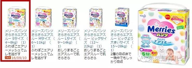 90%的妈妈不知道奶粉的这些知识,花王到底好不好