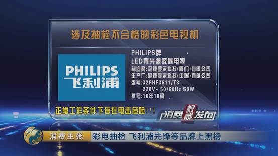 质监局抽检鞋不合格怎么处理,质量监督局抽查鞋的标签不合格