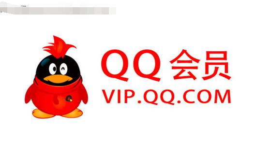 微信为什么没有qq等级和会员,为什么微信和qq不能互通