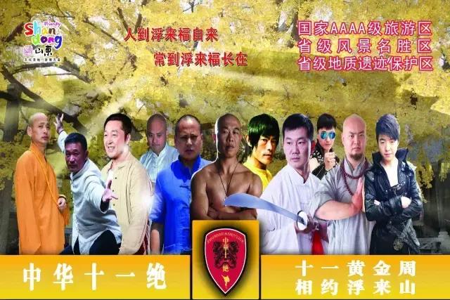 国庆黄金周，我们为您奉上日照旅游饕餮盛宴！