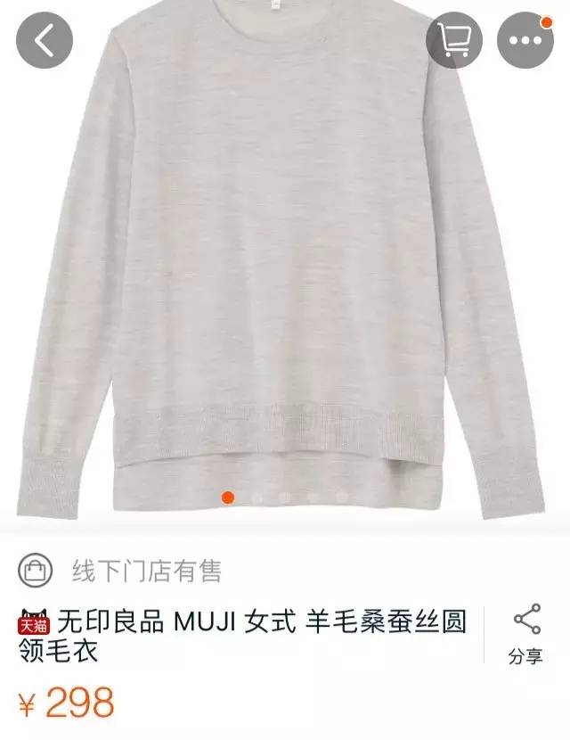 如何挑选毛衣不起球,毛衣毛线怎么挑选