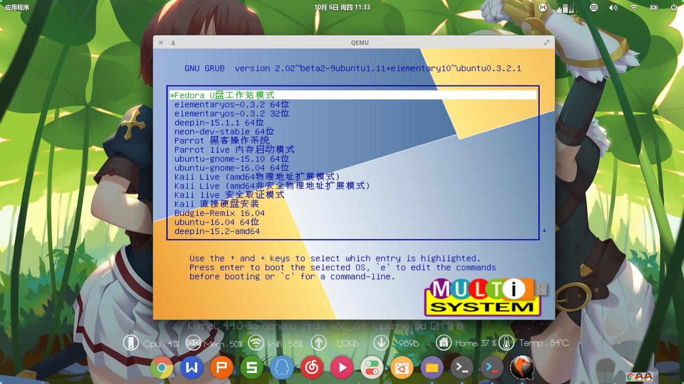 linux下用shell创建100个文件,制作linux系统安装盘
