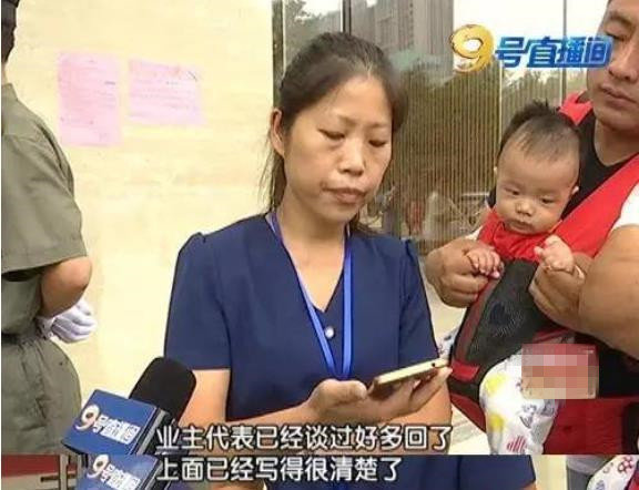 业主不同意交房怎么办,业主不同意收房