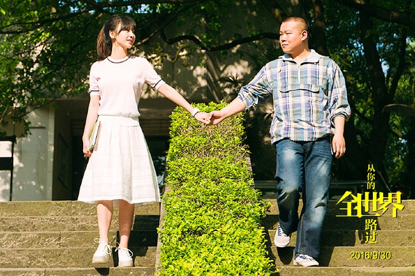 从你的世界路过电影插曲大全,从你的全世界路过中用过的插曲