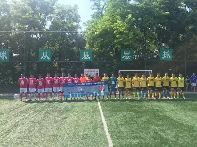 足球比赛的四进二,足球比赛4比4