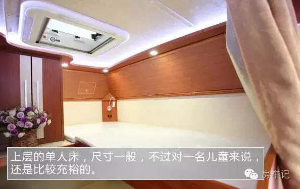 房车测评视频大全,房车评测试驾