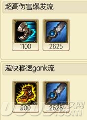 蜘蛛女皇打野教学,s6lol蜘蛛女皇攻略