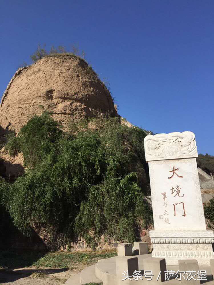 大境门是万里长城吗,万里长城四大名关之大境门