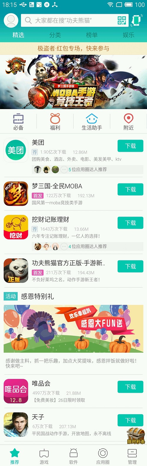 苹果滚动截屏怎么截长图,iphone13pro截屏滚动截长图