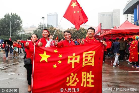 男足输球段子,男足输球意味什么