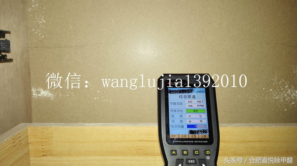 房子翻新装修完工后检测甲醛超标,新房装修后甲醛超标如何去除甲醛