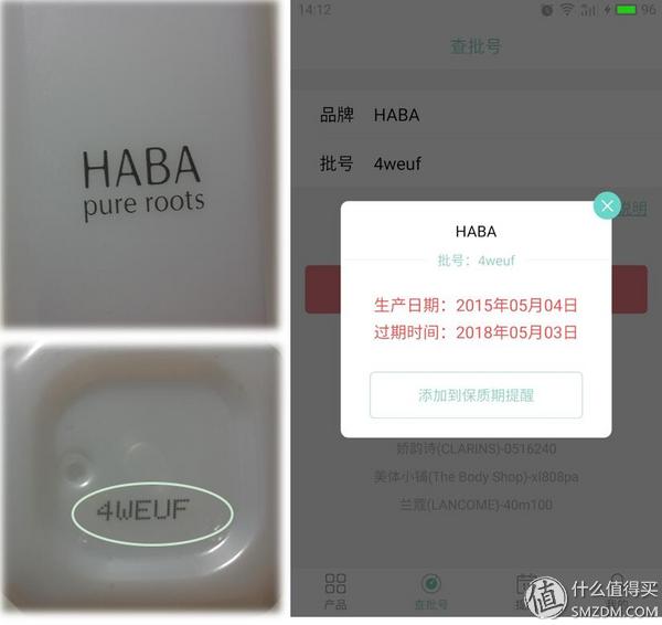 海淘买的化妆品怎么查保质期,海外直邮化妆品可靠吗