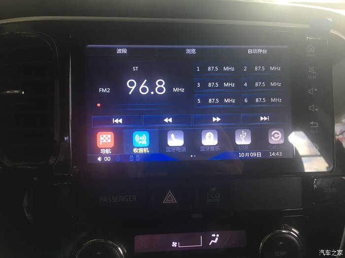 全新欧蓝德提车,全方位分享我的用车感受欧蓝德