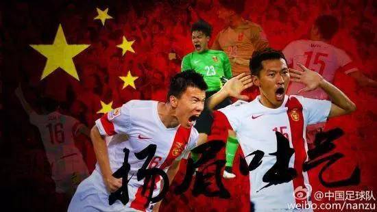 国足和足球有关系吗,国足跟足协有关系吗