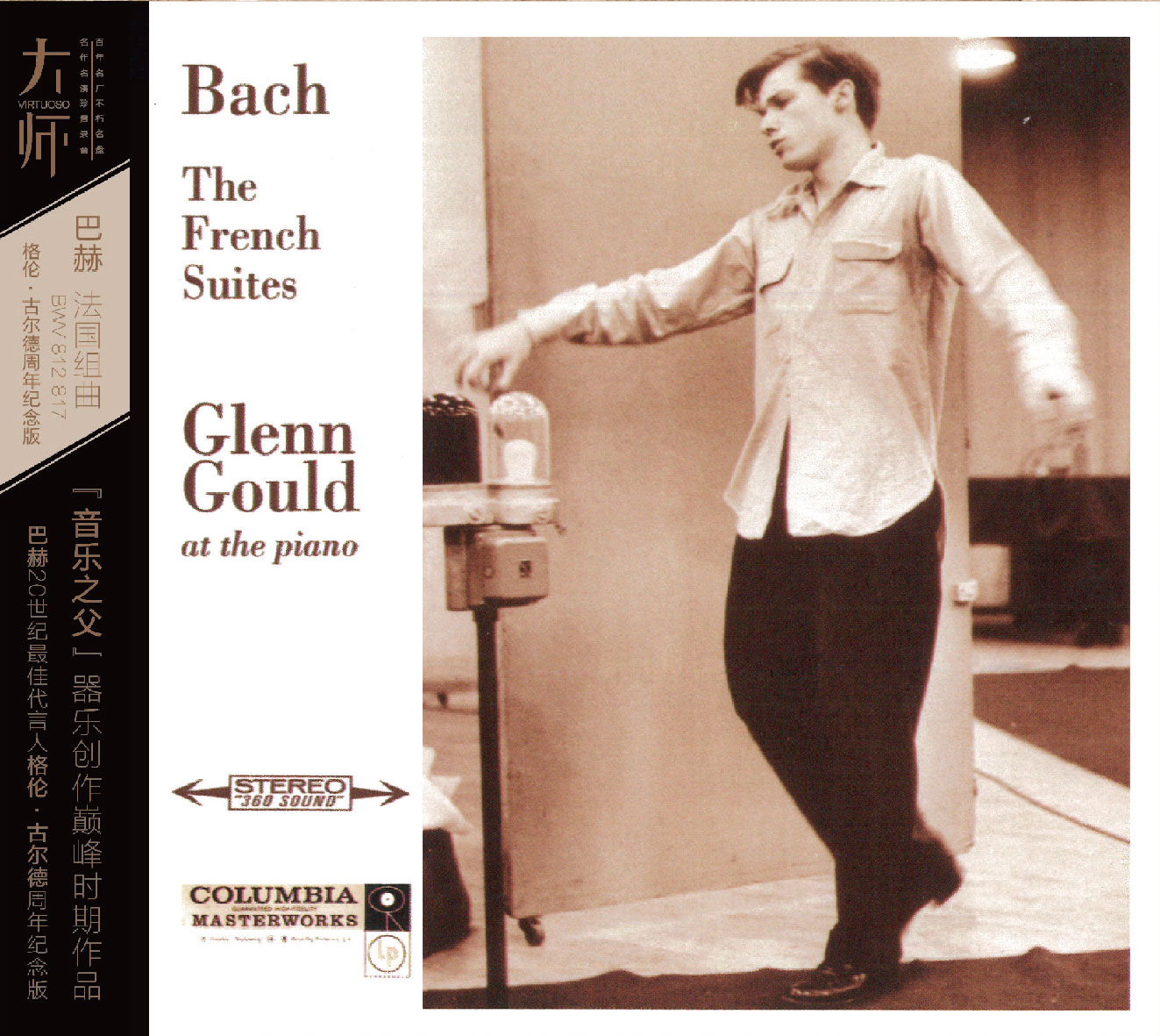 古典推荐,高级浪漫古典音乐推荐一下