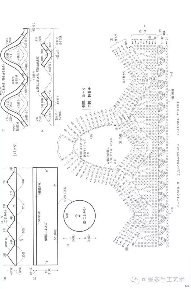 蛋糕草莓包包钩针编织图解,单肩斜挎钩针包包图解大全