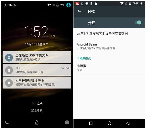 青橙t2volte,轻便的千元机