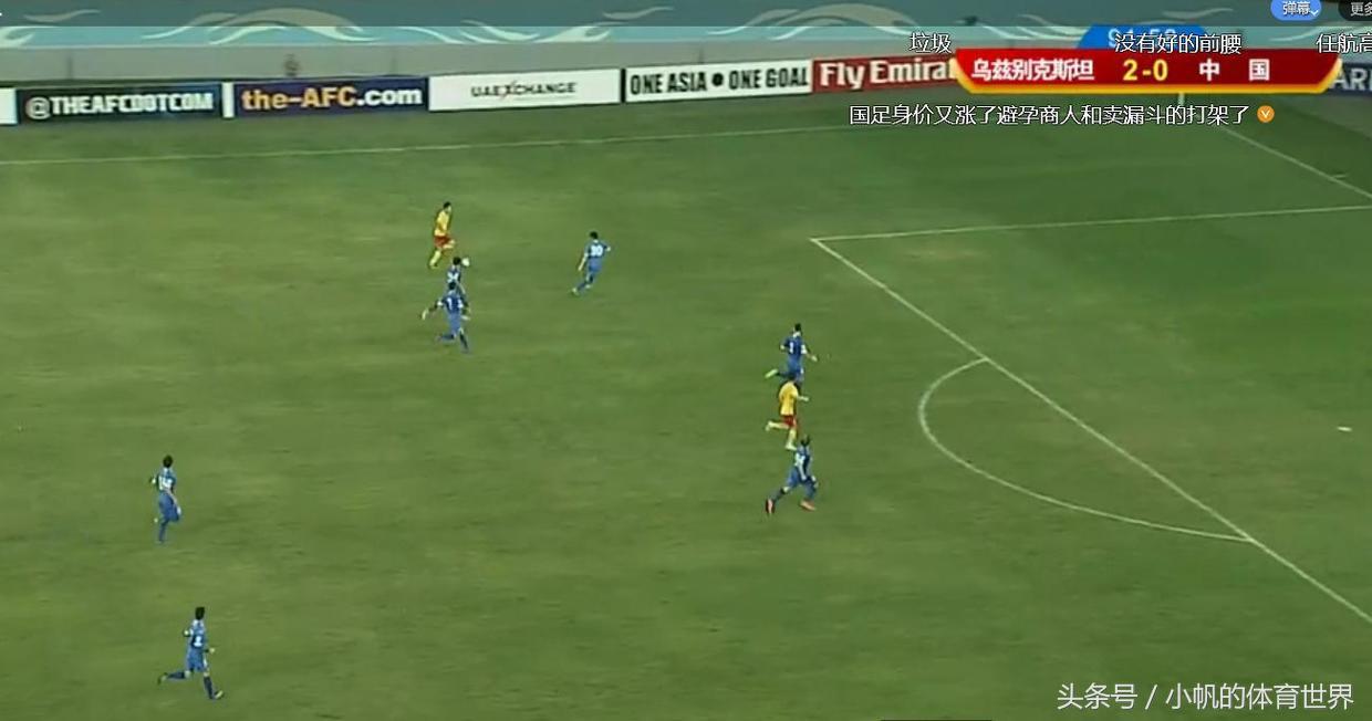 看国足比赛每次都是期待,看国足比赛的心情