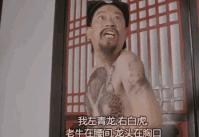 星爷电影中的一句经典台词,星爷电影中的经典台词