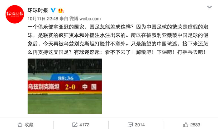 高洪波辞职是哪一年,高洪波辞职视频原话