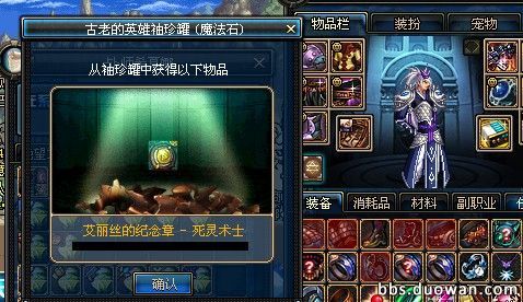 dnf十大史诗罐子,dnf100级回归史诗罐子