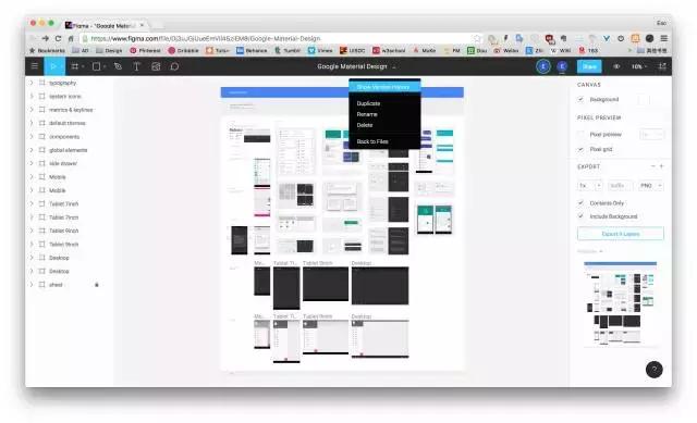 figma原型设计软件,figmasketch对比