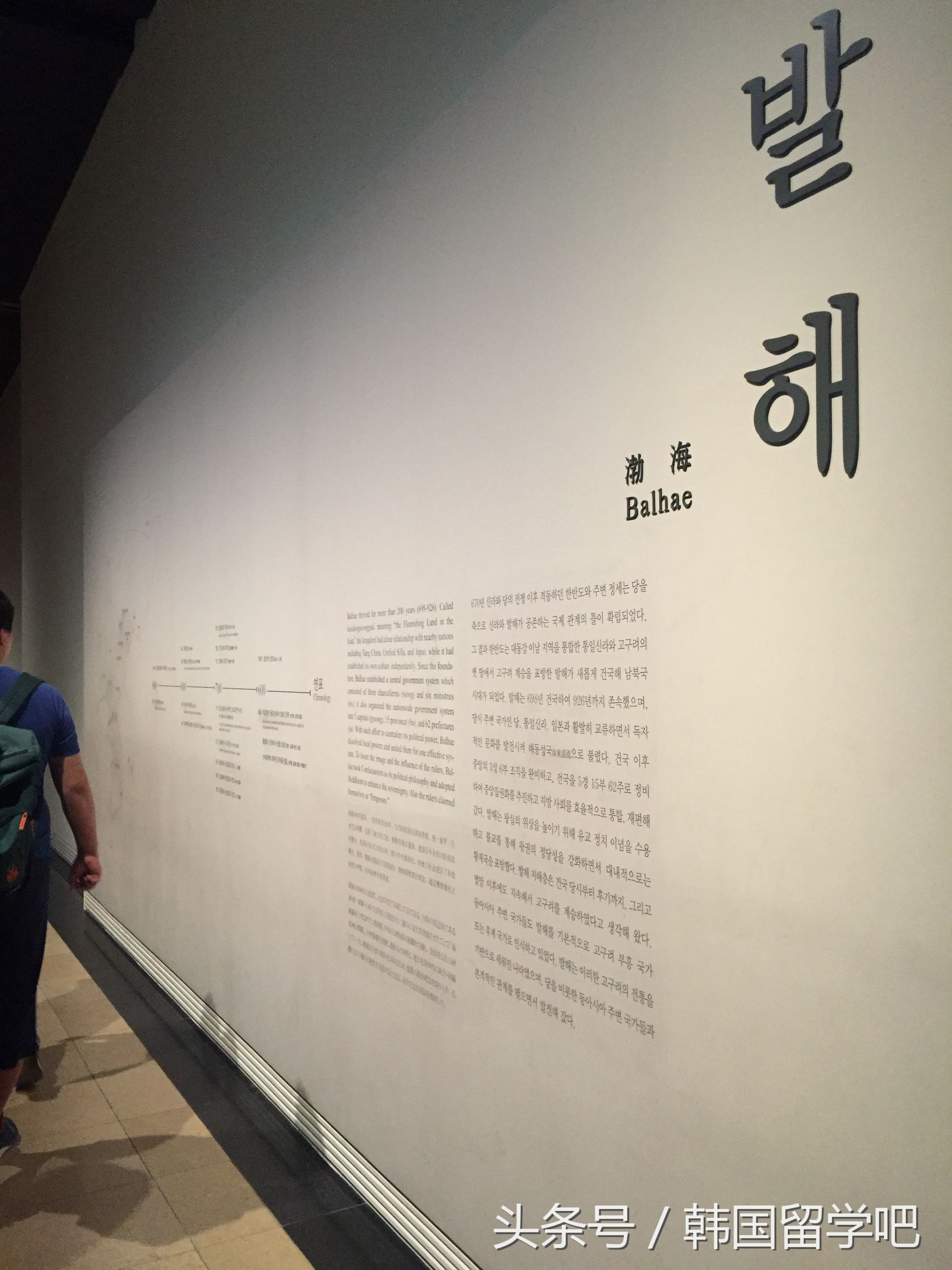 老教授带学生去山洞找文物,韩国教授来到中国博物馆