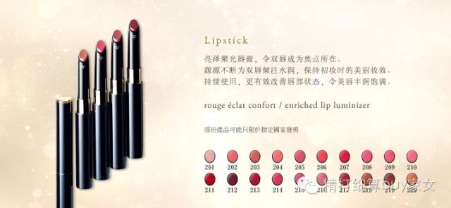 细管tf口红色号推荐,细管口红大作战