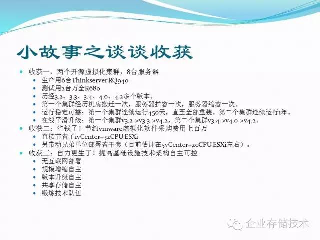 proxmoxve桌面虚拟化,proxmox创建虚拟机