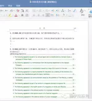 gmat考试流程分数要求及准备技巧,gmat怎么学才能考到700分
