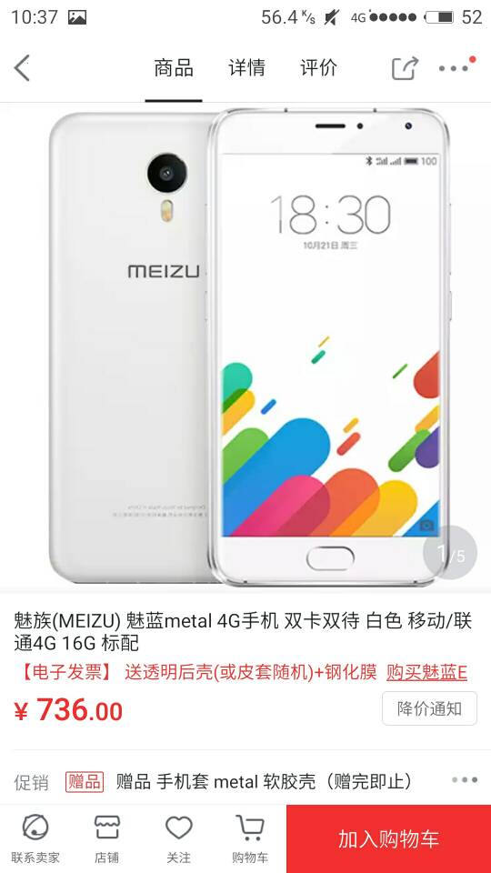 红米手机别乱买这3款,红米note3小米青春版