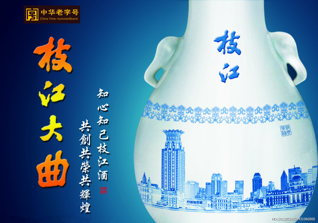 湖北老八大名酒有哪些,湖北常见酒价格表