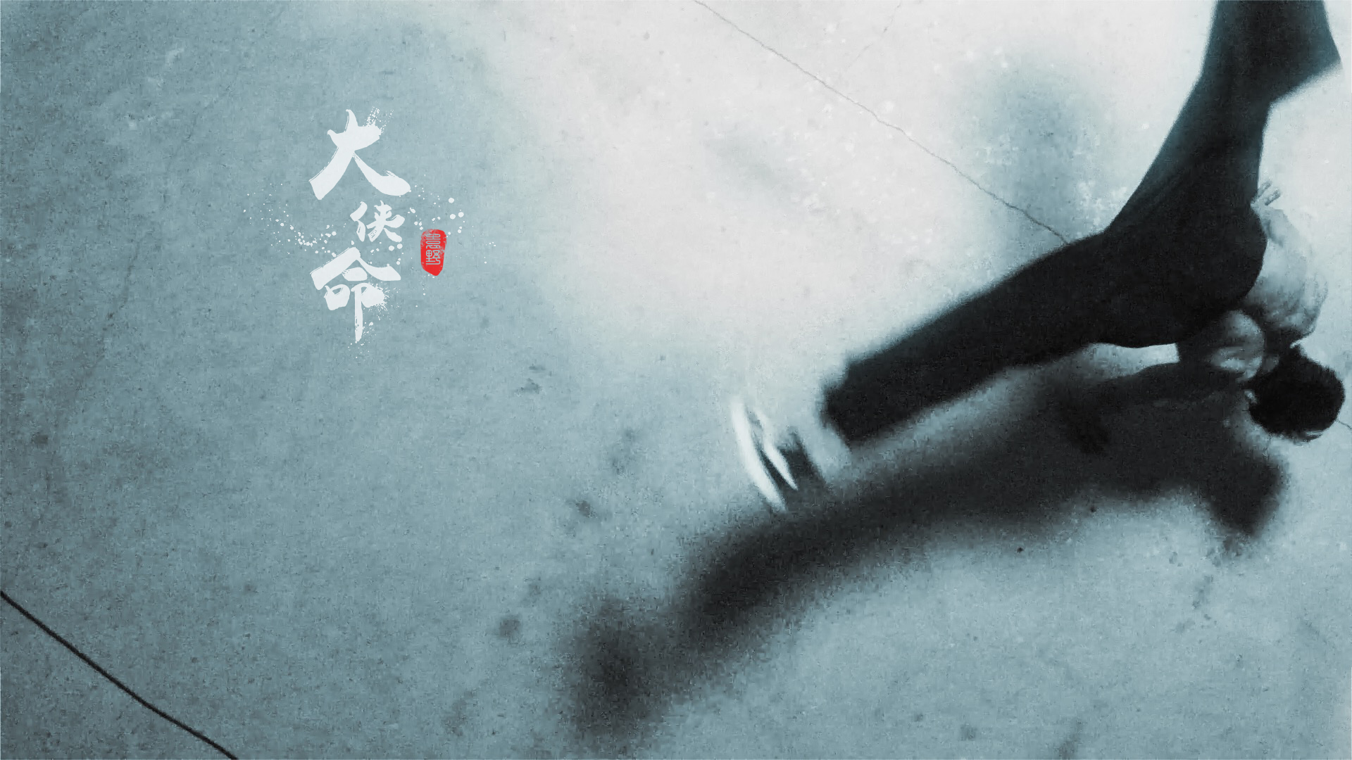 你是奇葩，我是怪咖，WHATsUP！