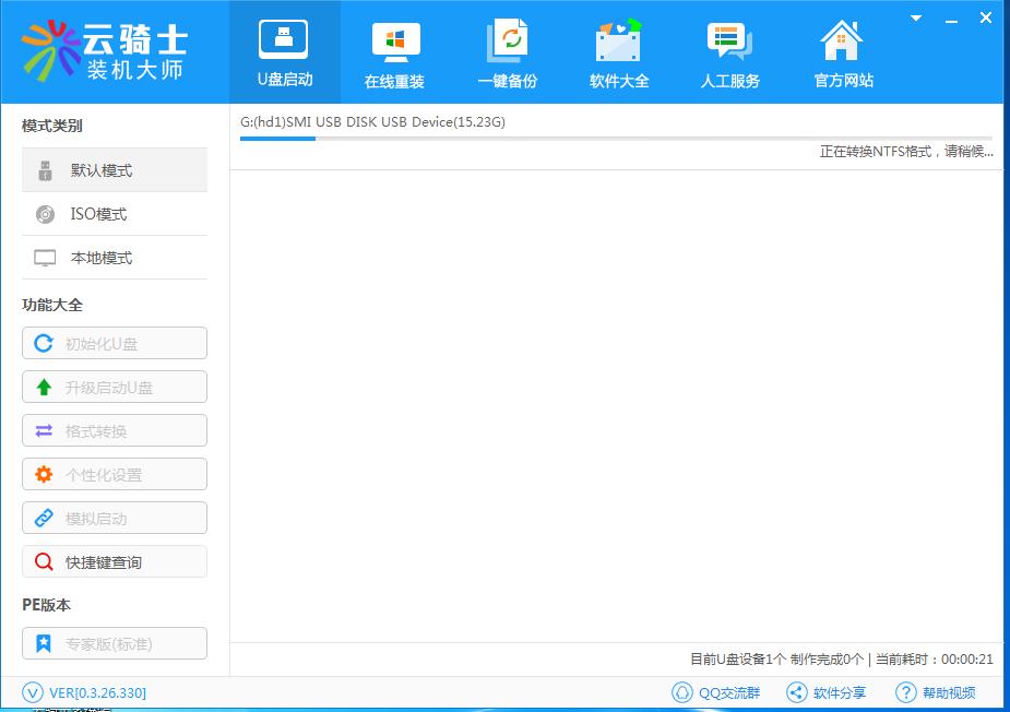 老式xp系统,怀念以前xp系统