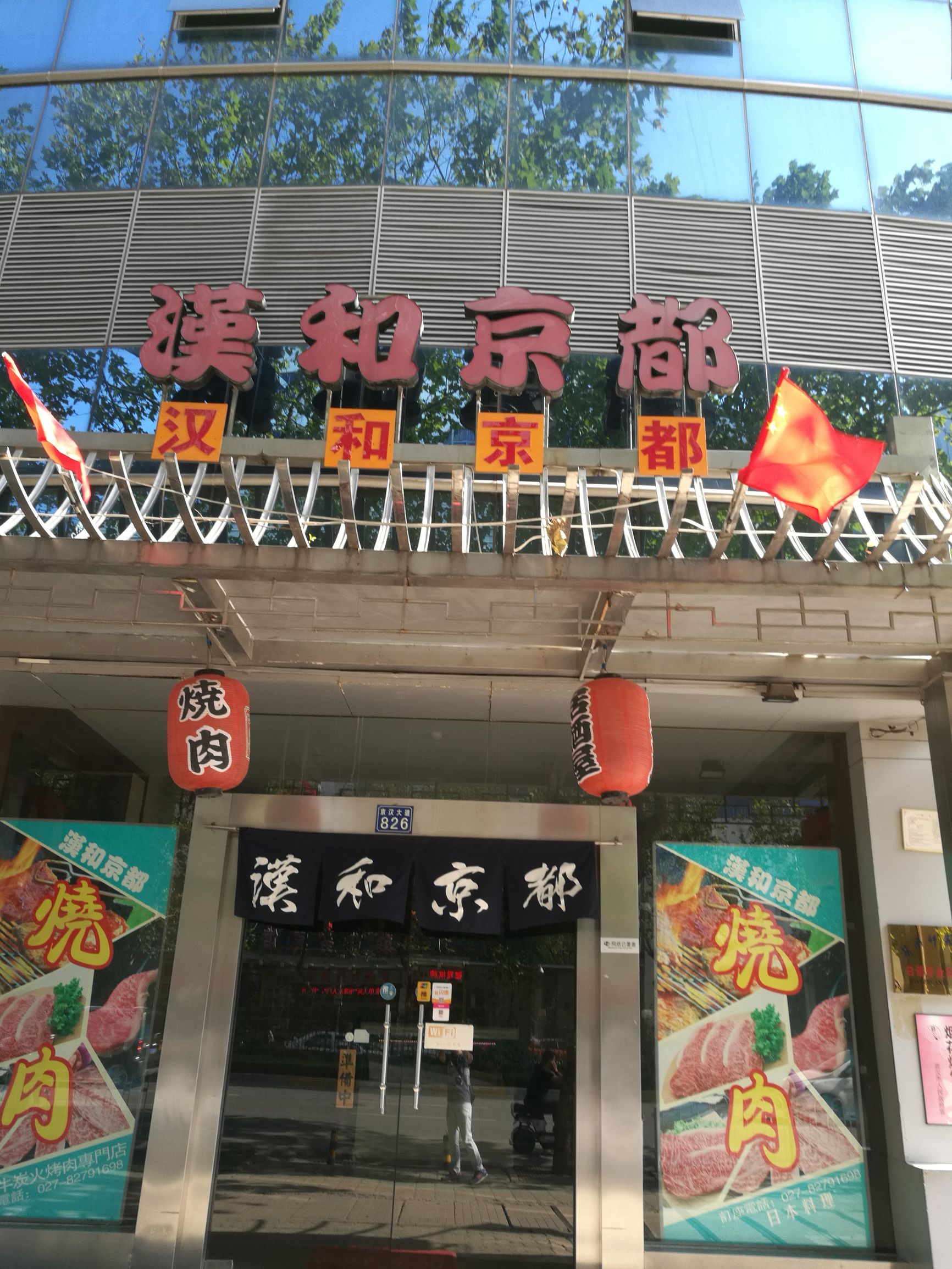 武汉地铁单程卡丢了怎么办,武汉学生公交月票卡怎么办理