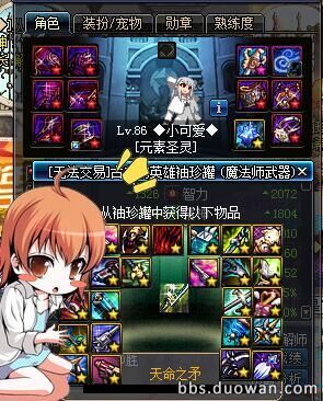 dnf十大史诗罐子,dnf100级回归史诗罐子