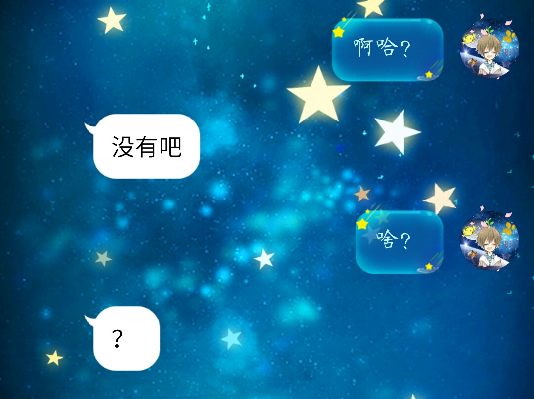 qq头像名字如何设置,qq空白名空白头像教程