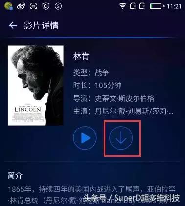 不花一分钱看3d的地图,全息裸眼3d手机