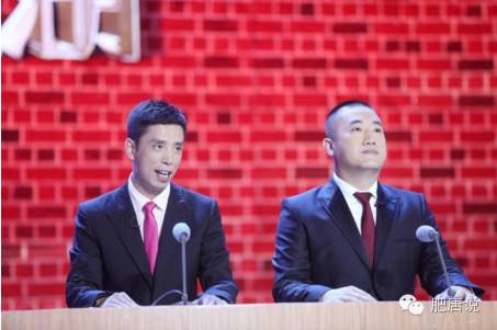 肥唐说赵薇视频,肥唐说明星视频