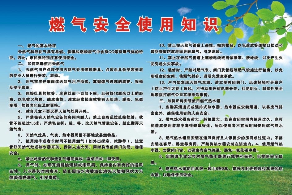 翁美玲香消玉损竟是小小的煤气引发的中毒！