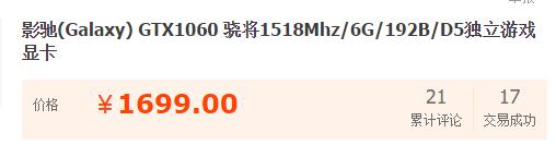 选购台式电脑整机真的靠谱么