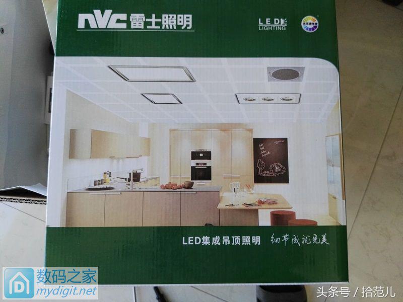 雷士吸顶灯12w报价多少,雷士led天花灯怎么拆解