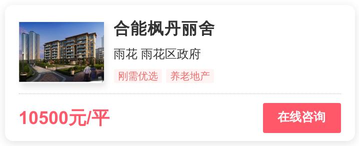 长沙刚需房子值得买吗,长沙8000一平的房子值得买吗